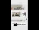 今日の重音テト曲: 外のヒト