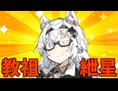 あなたが幸せになる唯一の方法【ボイロ劇場】