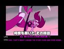 【日本語で歌ってみた】Other Friends - japanese cover【Steven Universe】