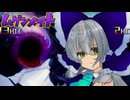 【凶悪MUGEN】ムゲンメイト Part5【狂最上位～狂上限＆神ランク】