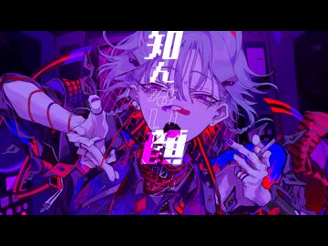 【夜語トバリ】カレシのジュード【NEUTRINOカバー】