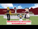 元外来人魔理沙は高校生　第14話
