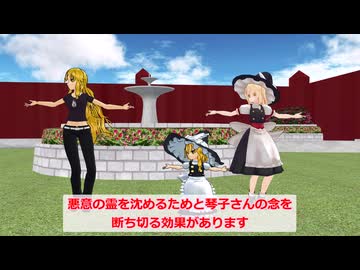 元外来人魔理沙は高校生　第14話