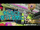 【日刊スプラトゥーン3】ランキング入りを達成したダイナモ使いのXマッチ実況プレイSeason15-52【Xパワー2464ガチアサリ】