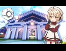 【Minecraft】先生育成ロボ＿タイプＴ #08