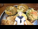 脱法ロック【歌ってみた】