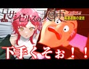 【CC】ロサンゼルスの天使　第三話　『逃走と邂逅』