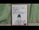 映像なし ワールドイズダンシング 第4話リアタイ同時視聴実況アーカイブ