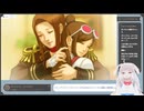 【生放送アーカイブ】初異議あり！逆転裁判123　第11審※ネタバレ注意【4/4】