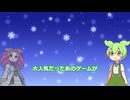 【衝撃】なぜ『妖怪ウォッチ』や『イナズマ』は一瞬で消えたのか？ブーム崩壊の恐ろしい構造【ゆっくり解説】