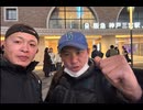 第7回 神戸三宮蕪主総会博多 焼肉じゅんちゃん