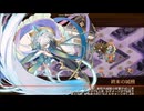 【城プロ：RE】武神降臨！猛きこと焔の如し　難13審5体合計☆40　