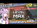 FPSでゴミエイム量産機の結月ゆかり、レーティングSを目指す！【シューターズ レディ！】後編
