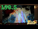 【会員生放送】タンクトップ通信 第１９０.５号