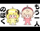 リズム天国でもう一人のぼくを呼ぶわため【ホロライブ手描き切り抜き/角巻わため】