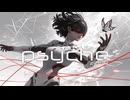 【フリーBGM】電子世界でかつて失った仲間の意志と共に戦う時のBGM「Psyche」【戦闘BGM／Artcore／疾走感】