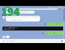 【会員生放送】タンクトップ通信 第１９４号