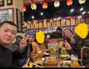 第８回　ザイバツ 大阪・通天閣蕪主総会！