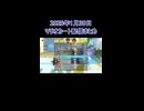 夫婦でマリカ配信 2025/01/30まとめ　めざせ1.2フィニッシュ！！