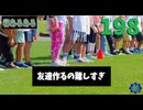 【会員生放送】タンクトップ通信 第１９８号