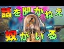 エイリアンに身体共に近づいた結果がヤバすぎた・・・#5【サブノーティカ2】
