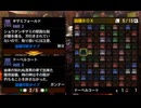 MH4Gフレーバーテキスト集(防具腰編)2/3