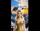 Amazing Grace(アメイジング・グレイス)