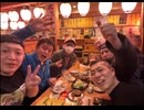 第１０回 ザイバツ藤沢 蕪主総会！生ライブ