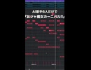 声だけで『おジャ魔女カーニバル!!』を再現
