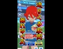 迫り来る股間と離れゆく尻を同時に楽しめるというお得すぎる基山ヒロトのピックアップガチャ回してみた