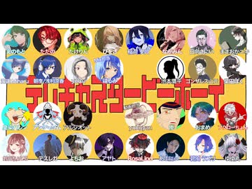 【以心伝心歌ってみた】テレキャスタービーボーイ/すりぃ【総勢28名】音遊会イベント