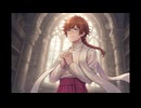 あまのひじり表裏混合イメソン