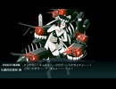 【艦これ】E4-5甲ラスダン【2026夏イベント】