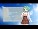 【GUMIオリジナル曲】　自爆愛