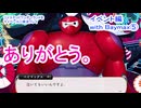 ツイステッドワンダーランドをマイペースに実況プレイ　イベント編　with Baymax⑤