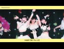 歌詞付 Juice=Juice「クラクラ☆クライマックス」(Concert 2026 UP TO 11 )2026-0527