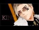 【MMD刀剣乱舞】山鳥毛極　KING