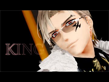 【MMD刀剣乱舞】山鳥毛極　KING