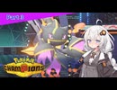 できる子あかりちゃんのポケチャン！part3