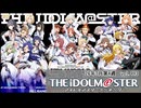 週刊アイドルマスターランキング 26年7月第4週