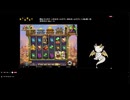 BeBeこと【詰んだTV】・Discord配信onBigBet