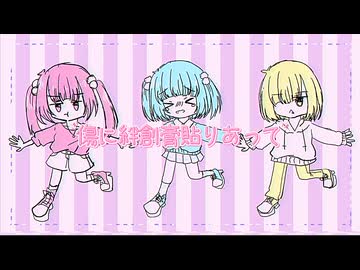 バッドエンドガールズトーク / Rana・可不・りむる・ナースロボ_タイプT