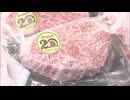 「うまかばい！博多和牛マルシェｉｎ博多駅」博多和牛の魅力をより多くの人に　数量限定の焼肉弁当や抽選会