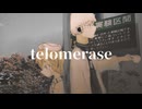 テロメラーゼ - ナースロボ_タイプT＆Dr.誰か / telomerase - Nurse Robot TypeT＆Docter Someone