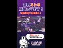 スト6で指示厨したい方にオススメのVtuberはコチラ、凧壷之介です！！#格ゲー #sf6 #ストリートファイター6