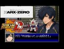スパロボに「ガンダムZERO」を参戦させてみた 『機動戦士ガンダムRG XARX-ZERO（アレックスゼロ）』 スーパーロボット大戦D GBA