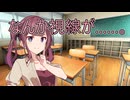 梅雨明けだ！楽しい夏休み！【ソフトウェアトーク劇場】