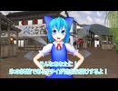 【東方MMD】涼をお届け【一発ネタ】【オリキャラあり】