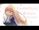 【桜乃そら】きみが好きなの！【オリジナル曲】