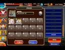 千年戦争アイギス【悪霊の塔】 第15階層 115920pt